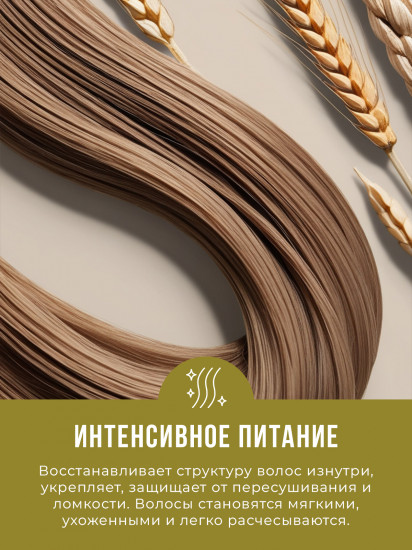 Бальзам для окрашенных и поврежденных волос