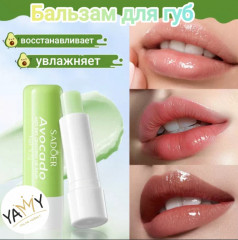 Подарочный набор «Avocado Hand Cream&Lip Balm» - Фото 2