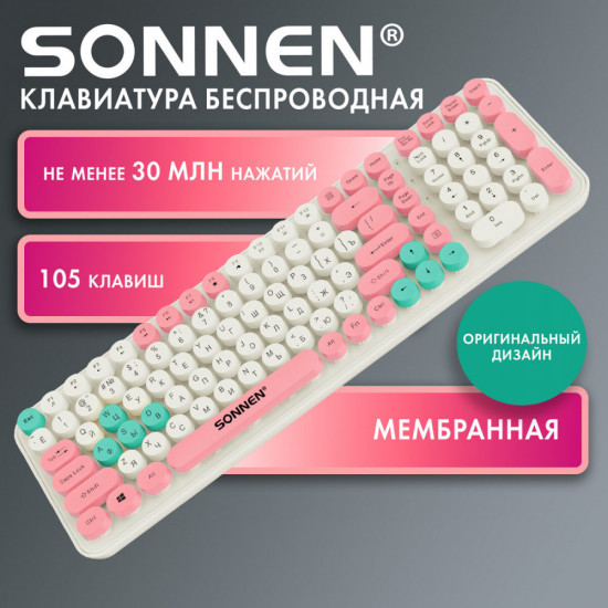 Клавиатура беспроводная Sonnen K303PM
