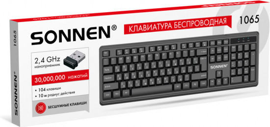 Клавиатура беспроводная Sonnen 1065