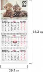 Календарь квартальный на 2026 год «Милые котята» - Фото 1