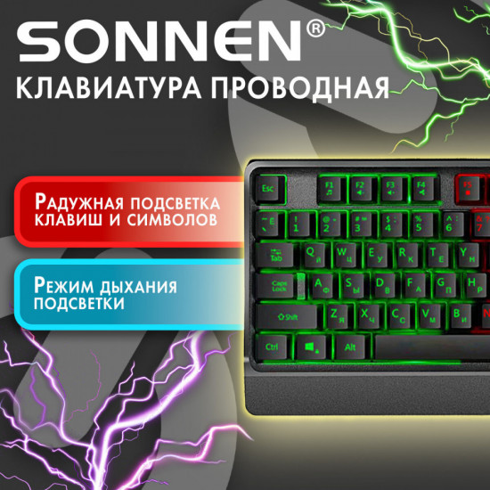 Клавиатура проводная Sonnen K305
