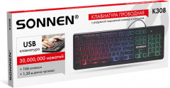 Клавиатура проводная K308 - Фото 1