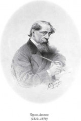 Повесть о двух городах - Фото 1