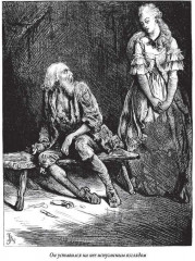 Повесть о двух городах - Фото 5