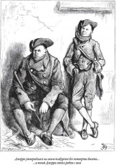 Повесть о двух городах - Фото 6