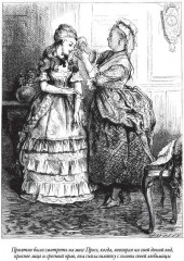 Повесть о двух городах - Фото 8