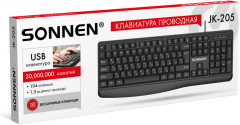 Клавиатура проводная JK-205 - Фото 1