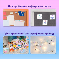 Силовые кнопки-гвоздики - Фото 10