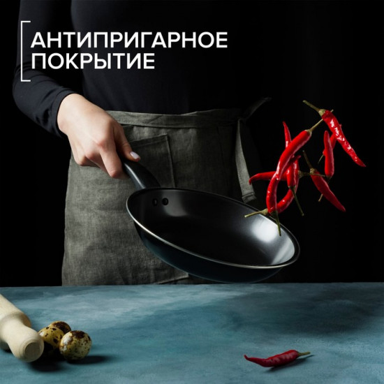 Сковорода «Жаклин»