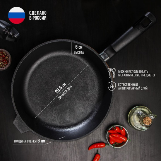 Сковорода литая