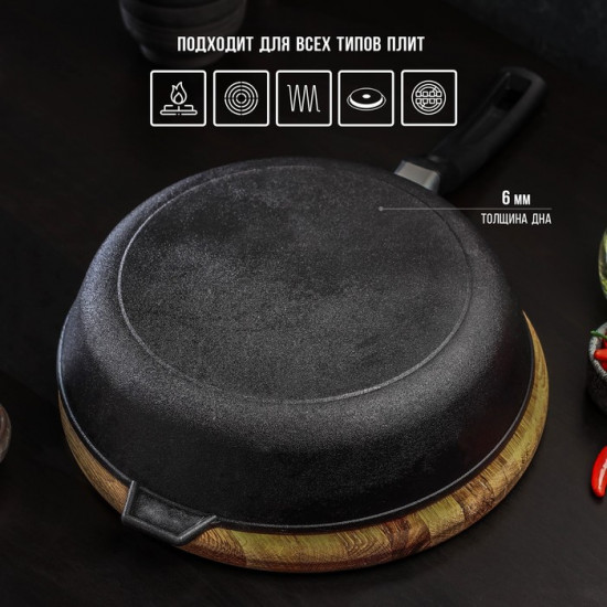 Сковорода литая