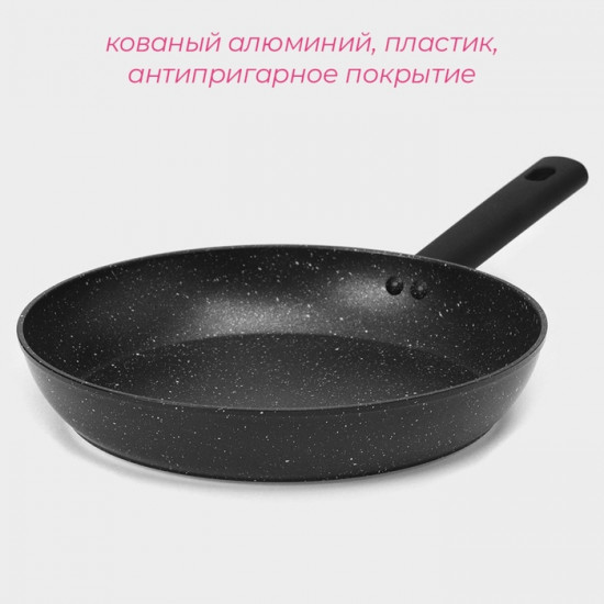 Сковорода «Первый дом»