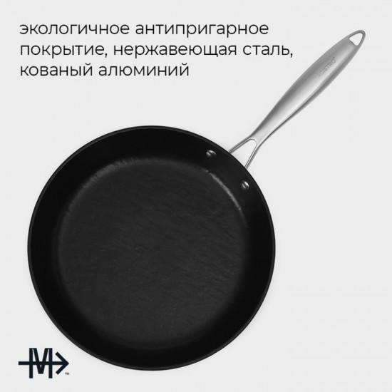 Сковорода «Rock Stone»