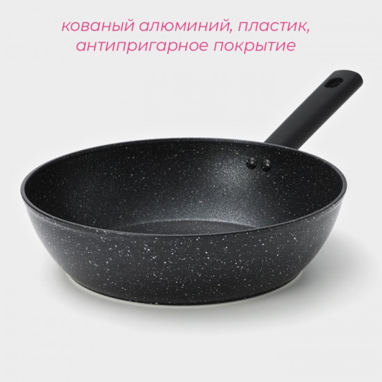 Сковорода «Первый дом»