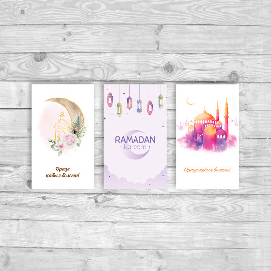 Набор открыток «Рамадан»