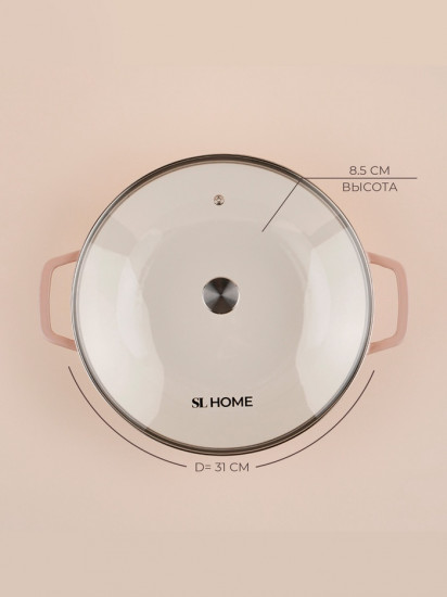 Сковорода-вок с крышкой