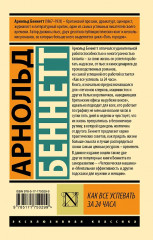 Как всё успевать за 24 часа - Фото 1