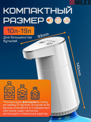 Помпа для воды электрическая MIlex MD27 - Фото 3