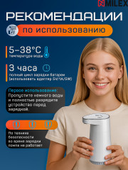 Помпа для воды электрическая MIlex MD27 - Фото 9