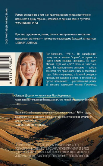 Играй при любом раскладе