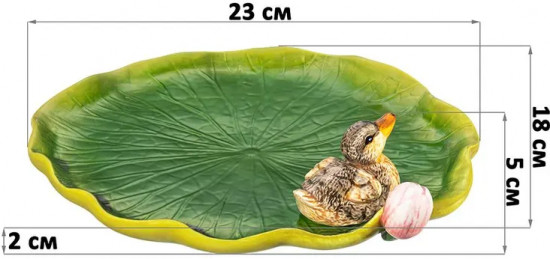 Блюдо сервировочное «Уточка»