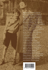 История кораблей - Фото 2