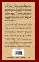 Варавва. Повесть времён Христа - Фото 2