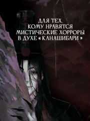 Десять погребальных нот - Фото 4