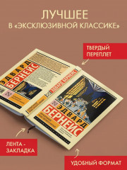 Формирование общественного мнения - Фото 2