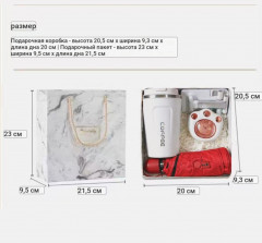 Подарочный набор - Фото 4