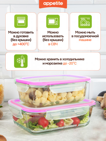 Контейнер прямоугольный с крышкой