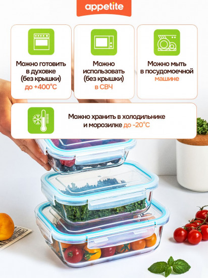 Контейнер прямоугольный с крышкой