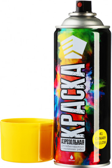  Краска аэрозольная,  9001/41 ярко-желтая