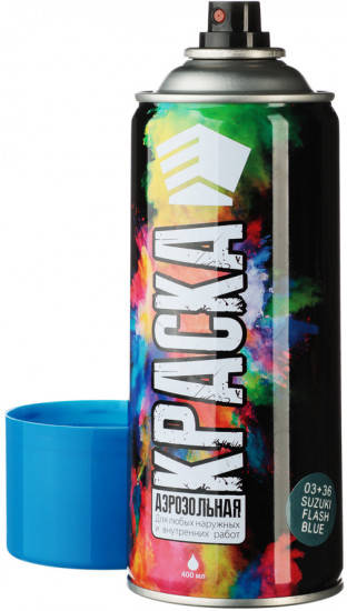  Краска аэрозольная, насыщенный синий металлик