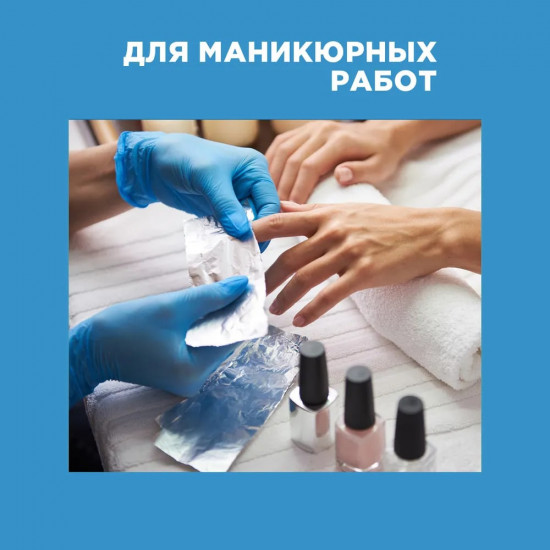 Фольга для парикмахерских работ