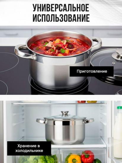 Набор кастрюль из нержавеющей стали со стеклянными крышками «Silver»