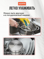 Набор кастрюль из нержавеющей стали со стеклянными крышками «Silver» - Фото 5