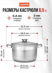 Набор кастрюль из нержавеющей стали со стеклянными крышками «Silver» - Фото 10