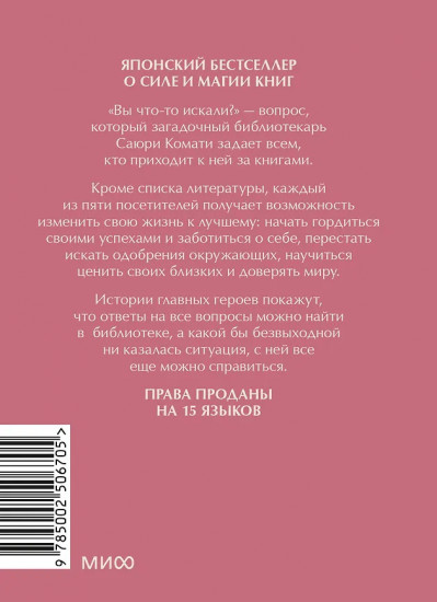 Вы найдете это в библиотеке