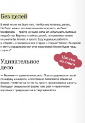 Вы найдете это в библиотеке - Фото 5