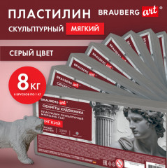 Набор пластилина скульптурного - Фото 1