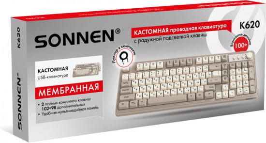 Клавиатура проводная