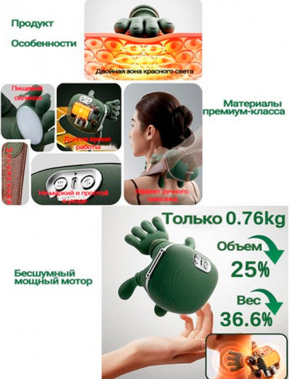 Массажер роликовый «Волшебные ручки»