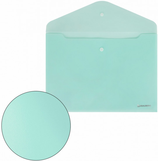 Комплект папка-конверт с кнопкой