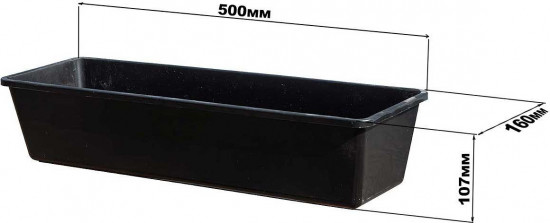 Ящик для рассады «Садовита»