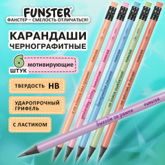 Набор карандашей чернографитных - Фото 10