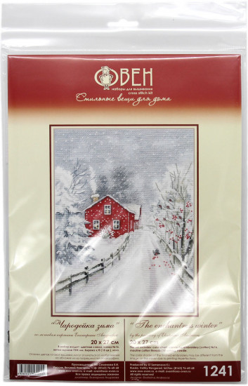 Набор для вышивания «Чародейка зима»