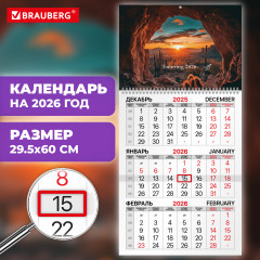 Календарь квартальный на 2026 год - Фото 2