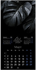 Календарь настенный перекидной 2026 г - Фото 2